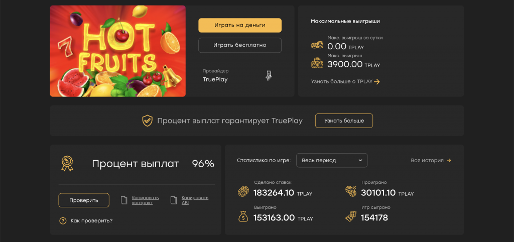 image_ FairPlay.jpg image_ FairPlay.jpg